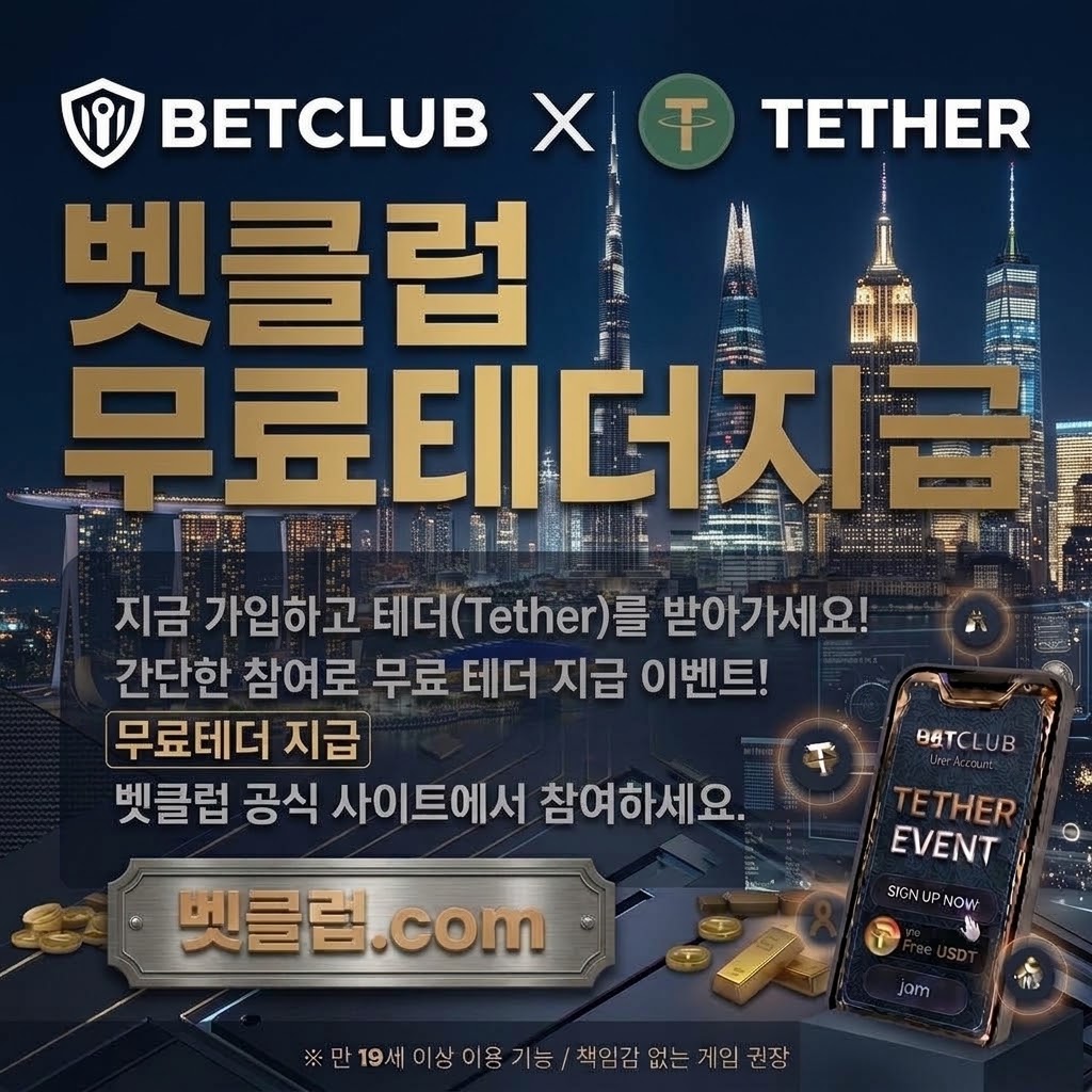 스포츠 안전·법률·이용자 안내를 소개하는 스포츠 베팅 사이트 배팅가이드 메인 비주얼 - 경기 기록과 공식 확인 항목을 대조하며 스포츠 배팅 관련 이용자 보호 기준을 점검하는 노트북 화면과 메모